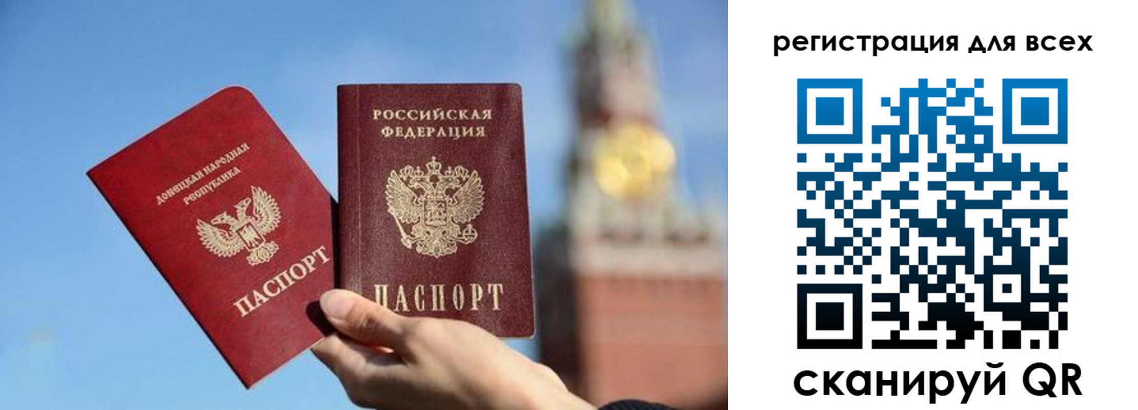 временная регистрация купить в Чистополье