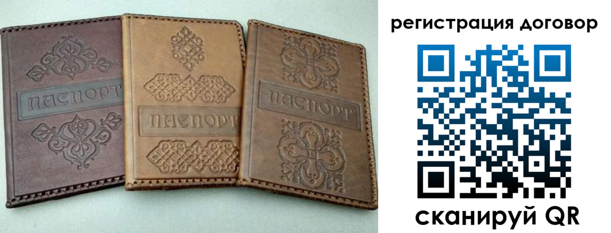 временная регистрация поиск в Чистополье